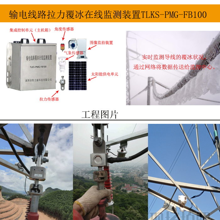 20241220114210_4708_看图王.jpg