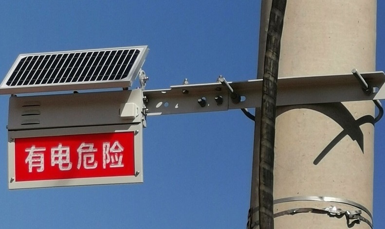 防外破警示牌.jpg